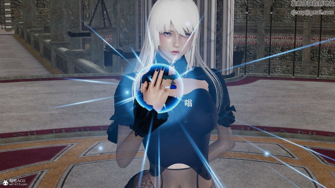 [3D]魔导世界第26话