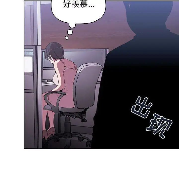 欢迎进入梦幻直播间第6话