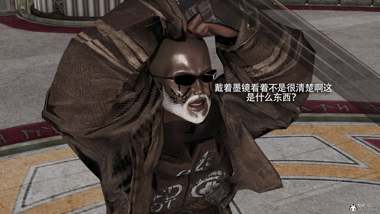 [3D]魔导世界第26话