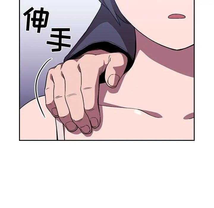 欢迎进入梦幻直播间第6话