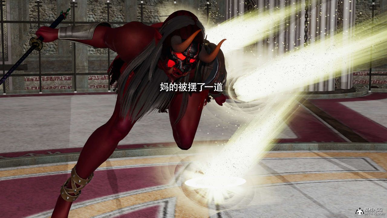 [3D]魔导世界第26话