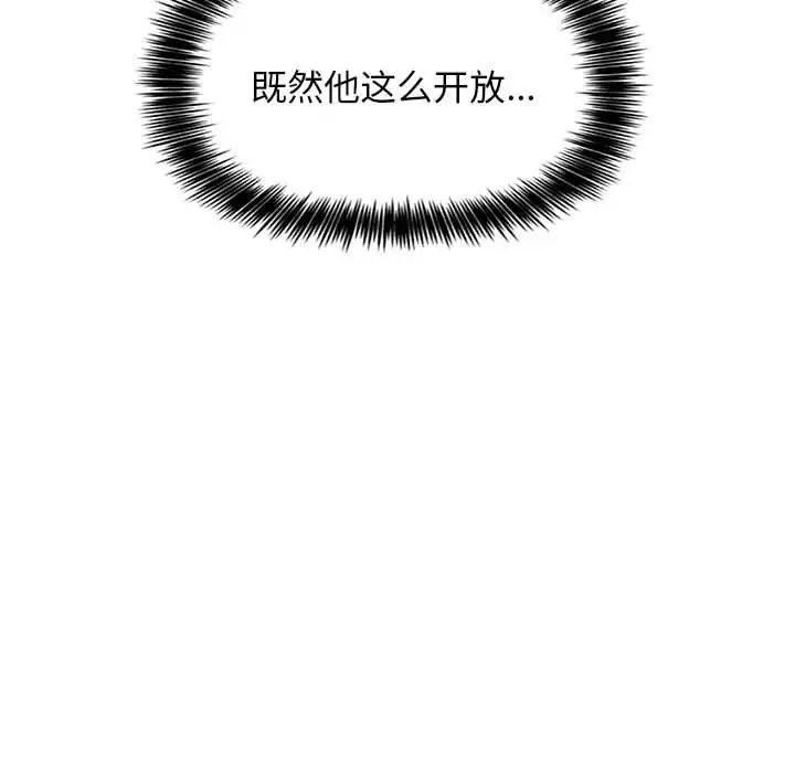 欢迎进入梦幻直播间第6话