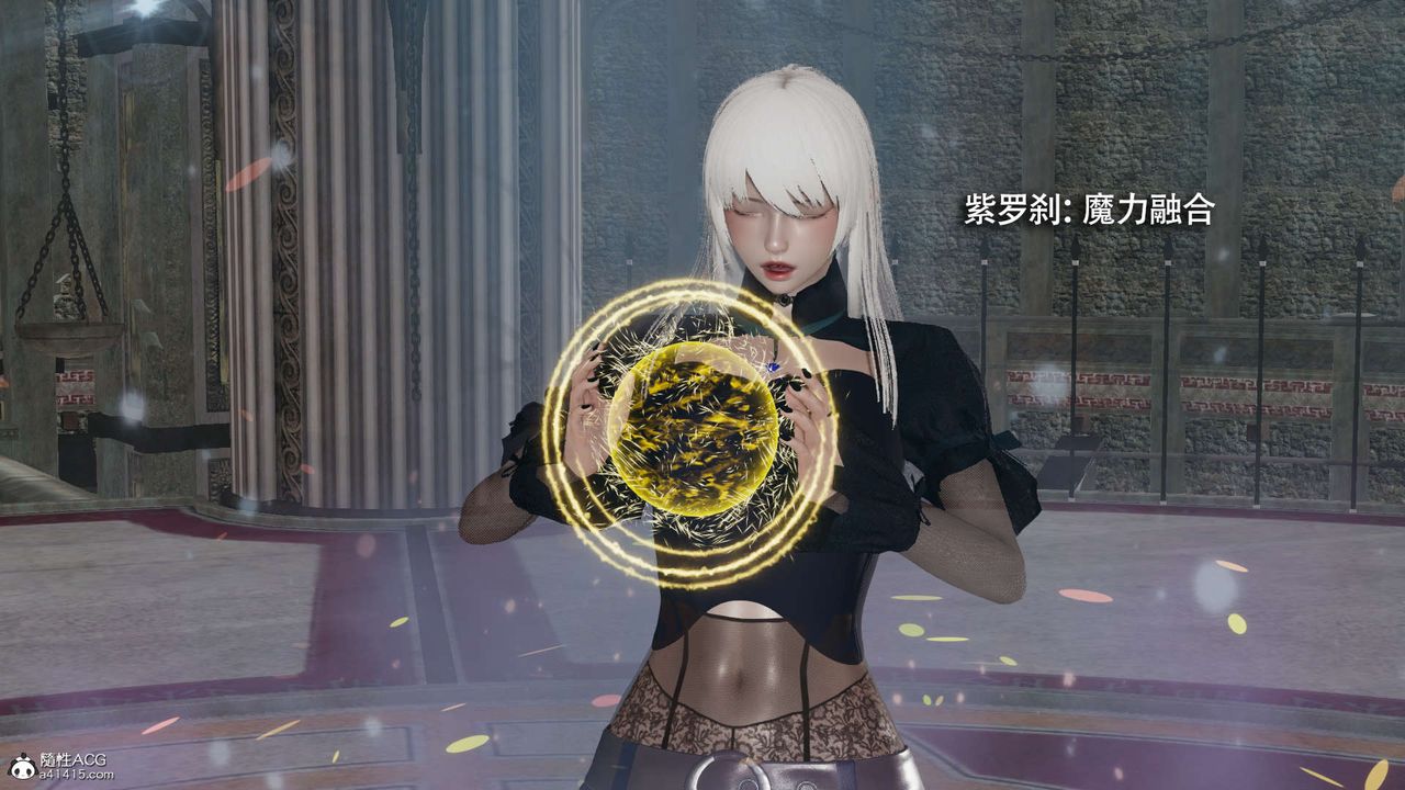 [3D]魔导世界第26话