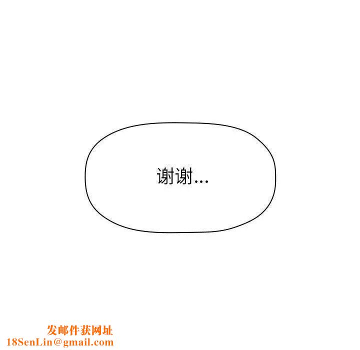 欢迎进入梦幻直播间第6话