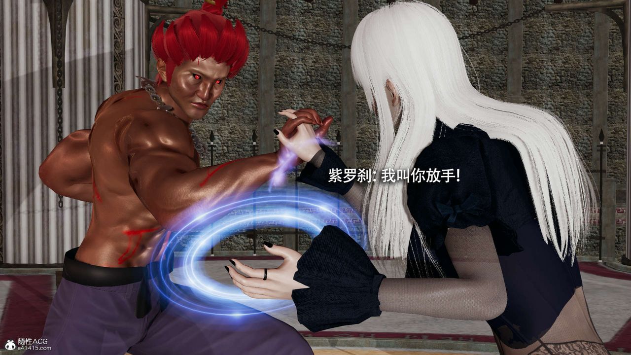 [3D]魔导世界第26话