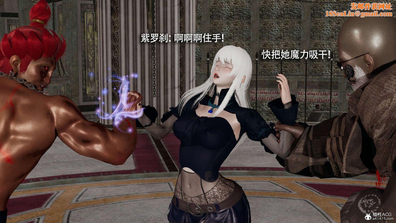 [3D]魔导世界第27话