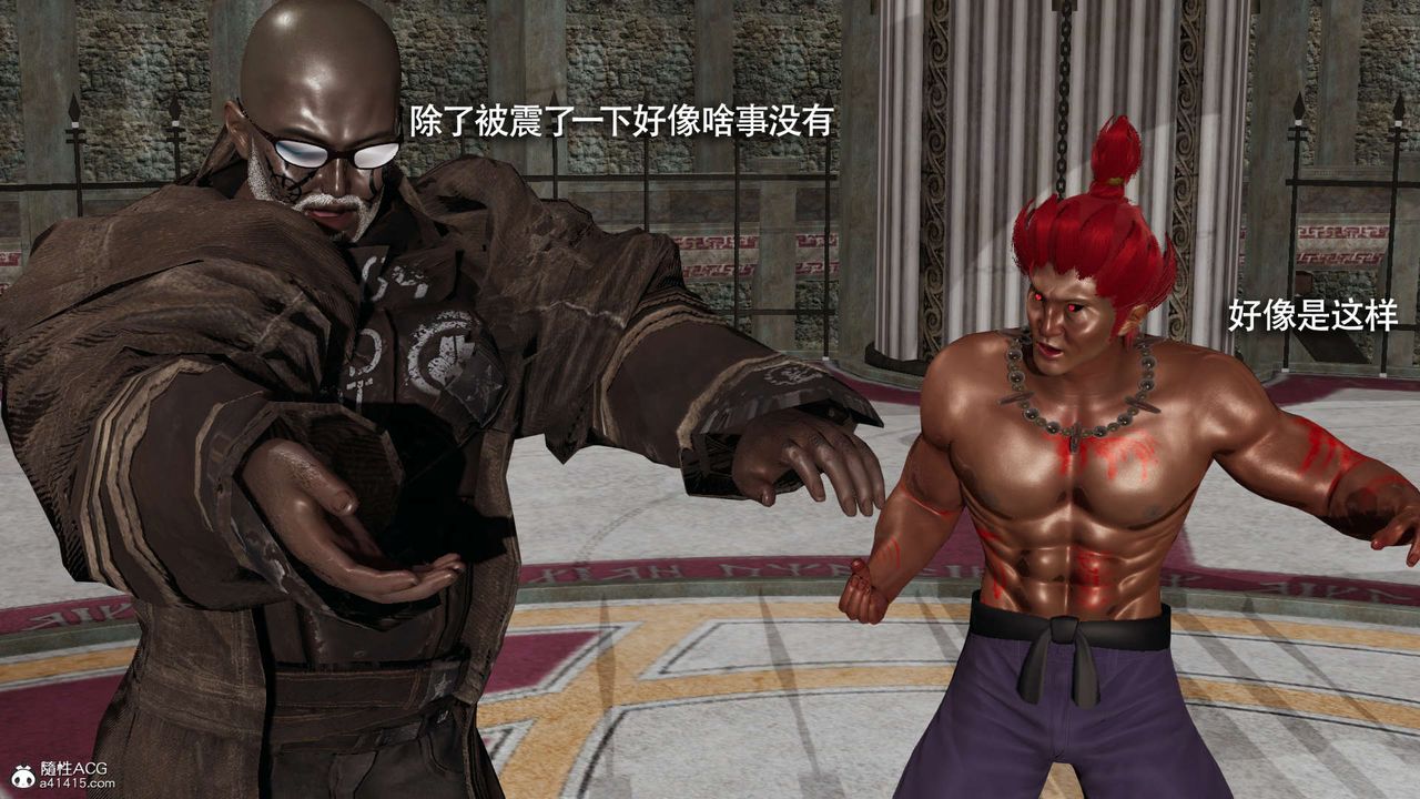 [3D]魔导世界第27话