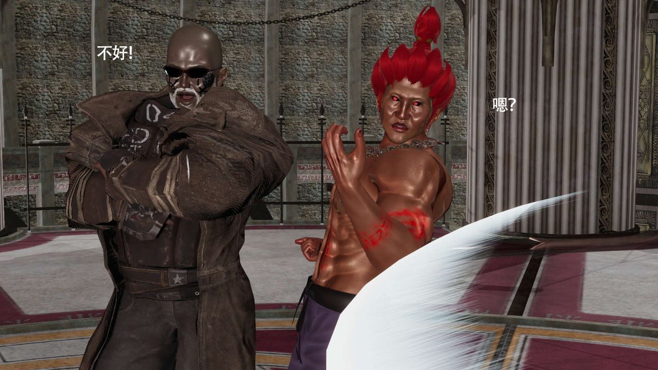 [3D]魔导世界第27话