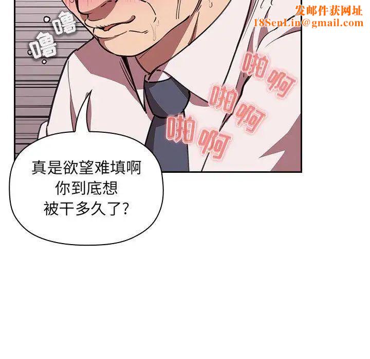 欢迎进入梦幻直播间第7话