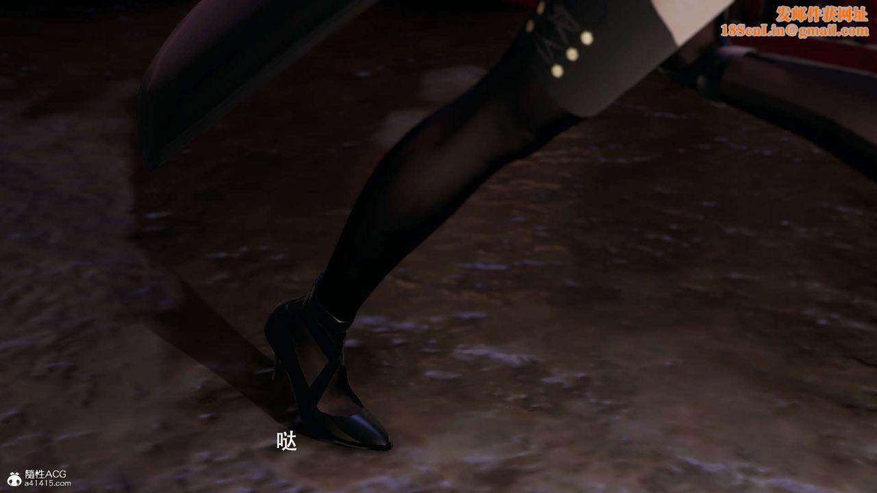 [3D]魔导世界第27话