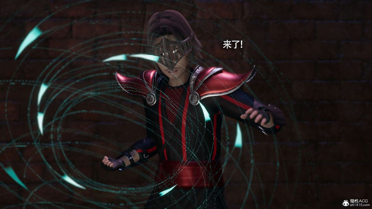 [3D]魔导世界第27话