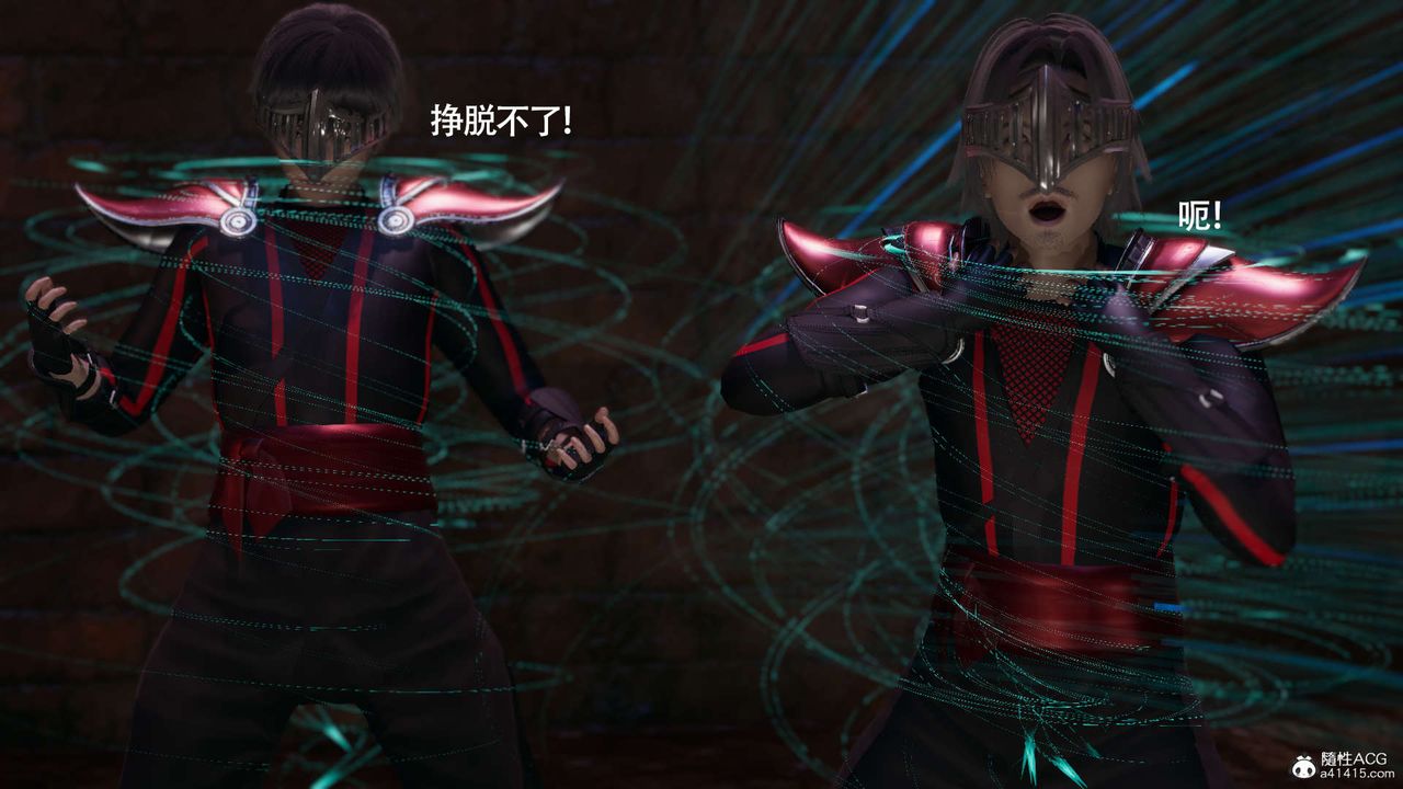 [3D]魔导世界第27话