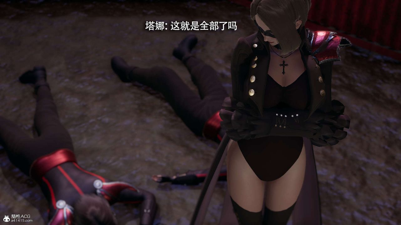 [3D]魔导世界第27话