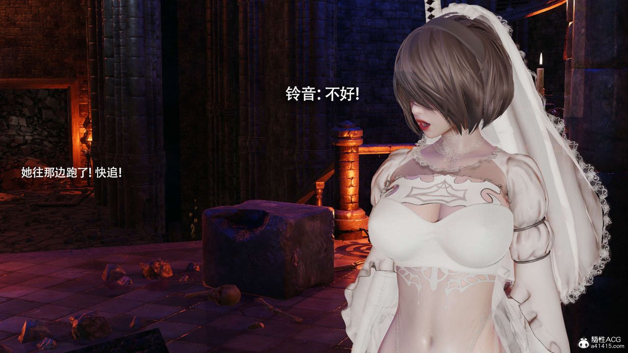 [3D]魔导世界第27话