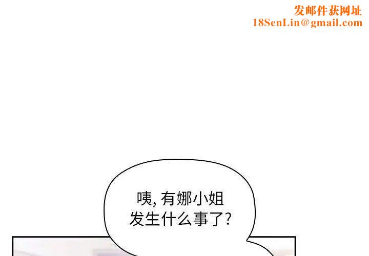 欢迎进入梦幻直播间第8话