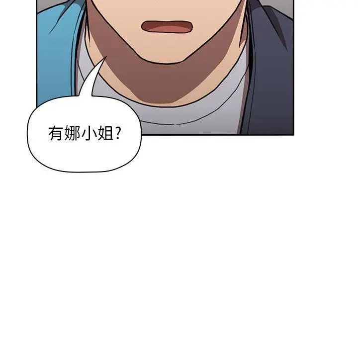 欢迎进入梦幻直播间第8话