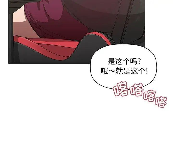 欢迎进入梦幻直播间第8话