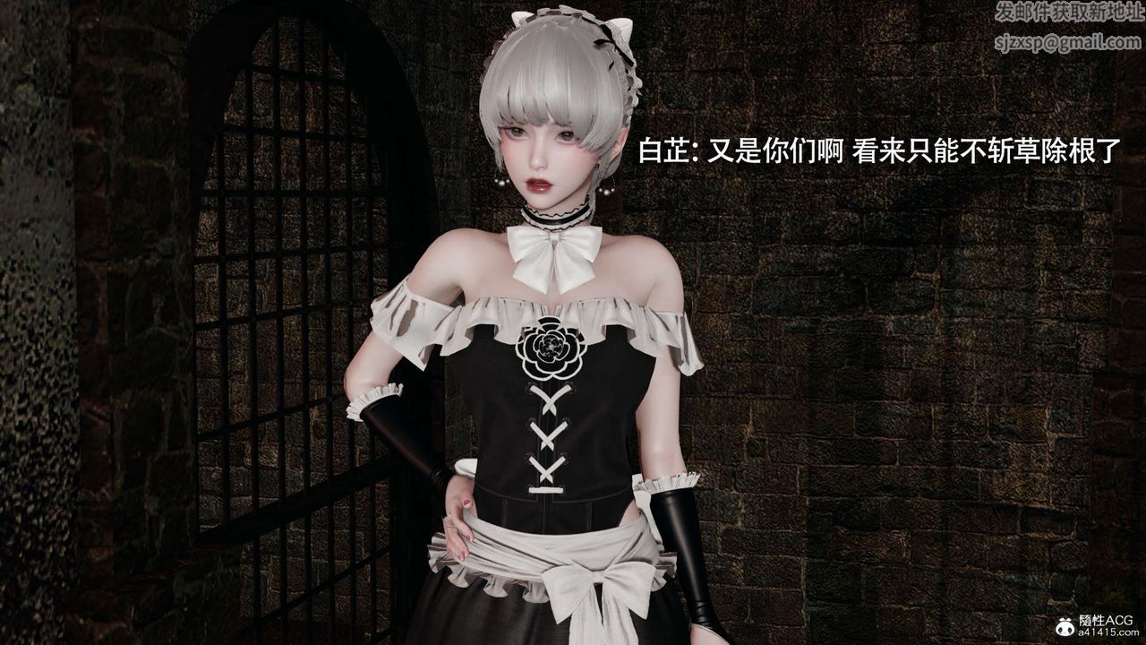 [3D]魔导世界第28话