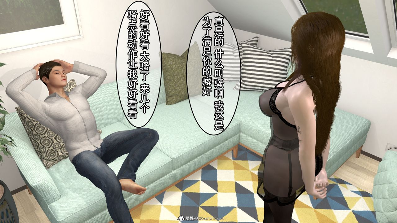 [3D]淫妻李思思第02话