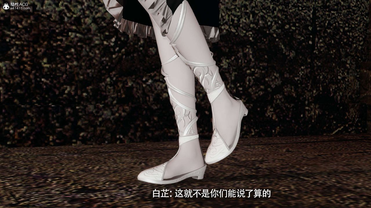 [3D]魔导世界第28话