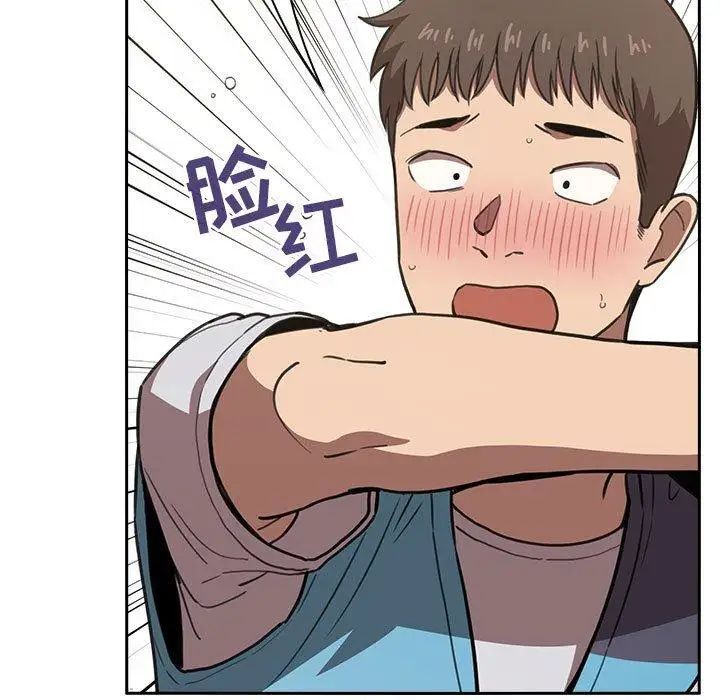 欢迎进入梦幻直播间第8话