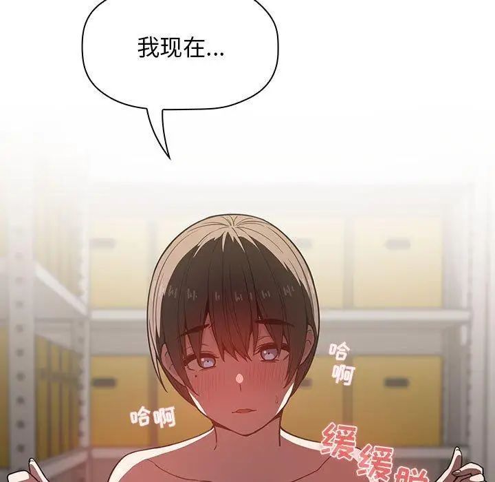 欢迎进入梦幻直播间第8话