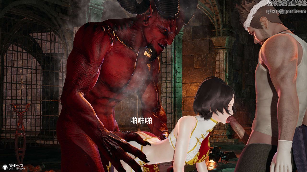 [3D]魔导世界第29话