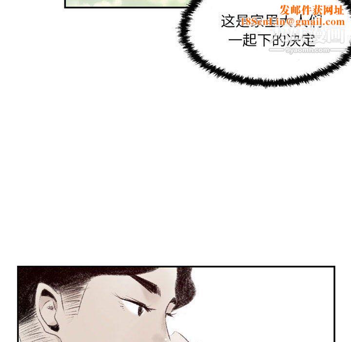 堕落城市第5话