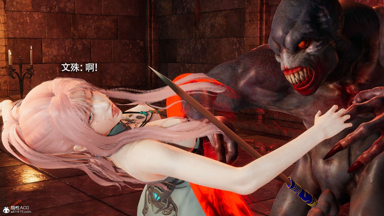 [3D]魔导世界第29话