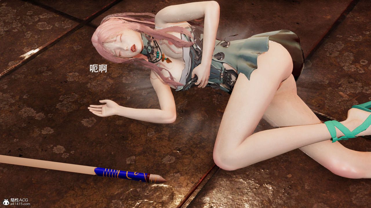 [3D]魔导世界第29话