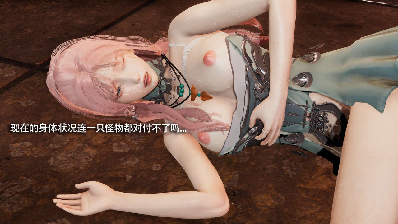 [3D]魔导世界第29话