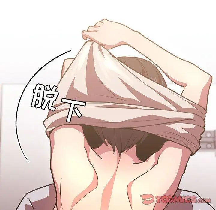 欢迎进入梦幻直播间第9话