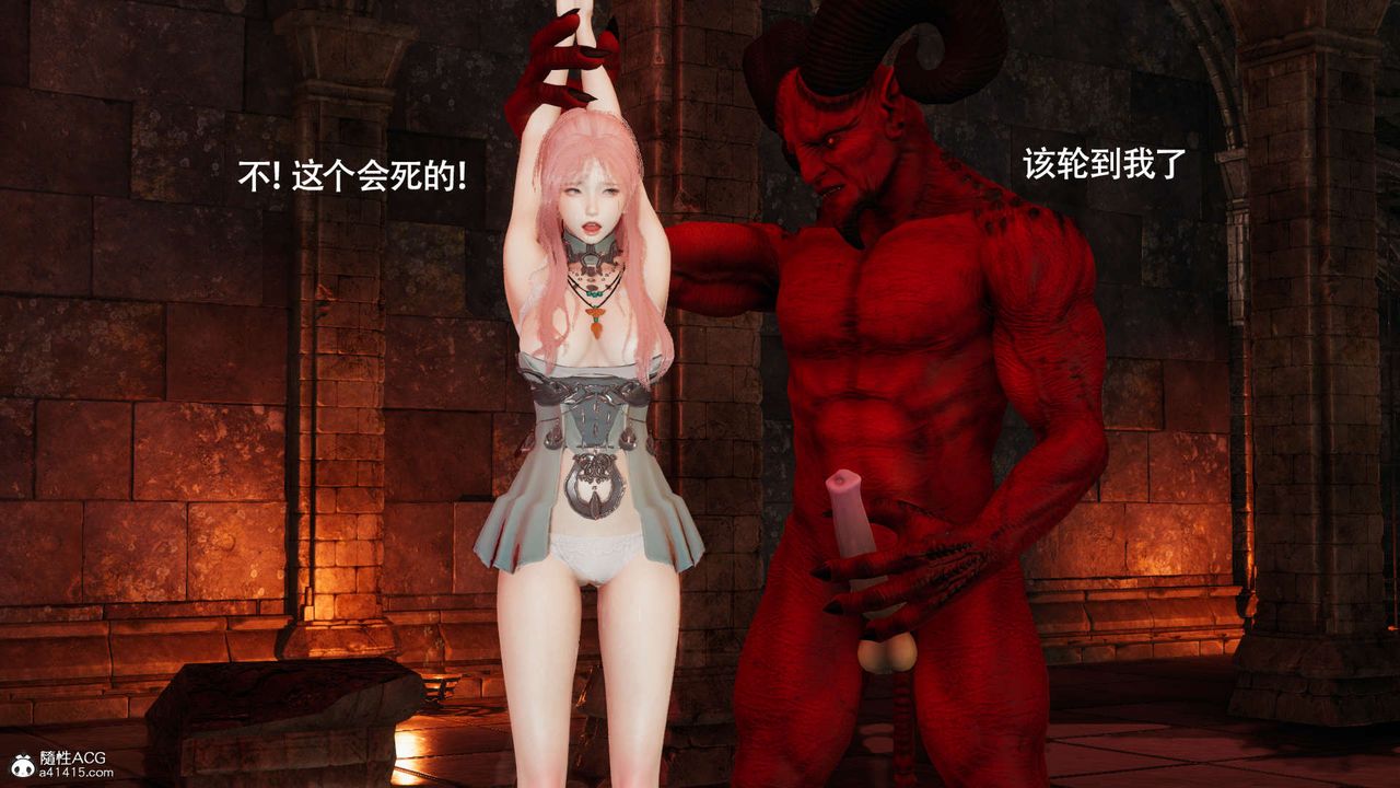 [3D]魔导世界第29话