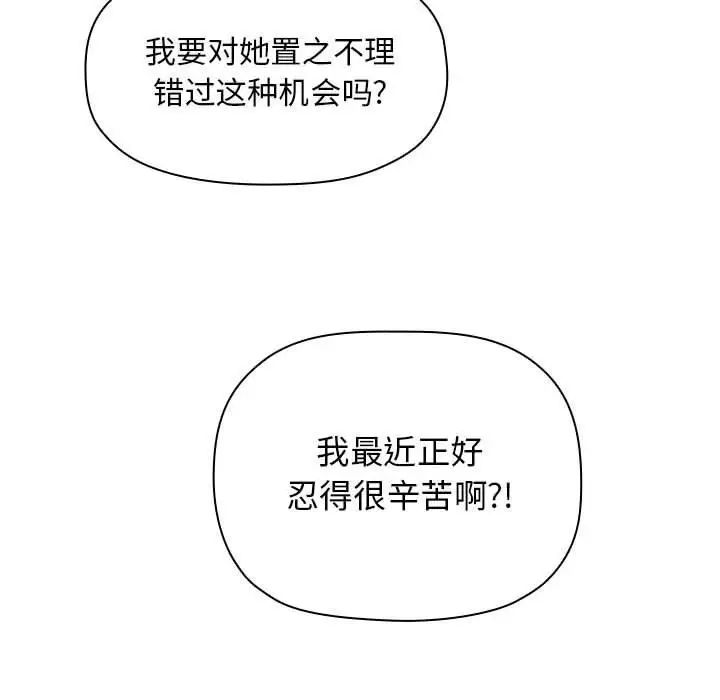 欢迎进入梦幻直播间第9话