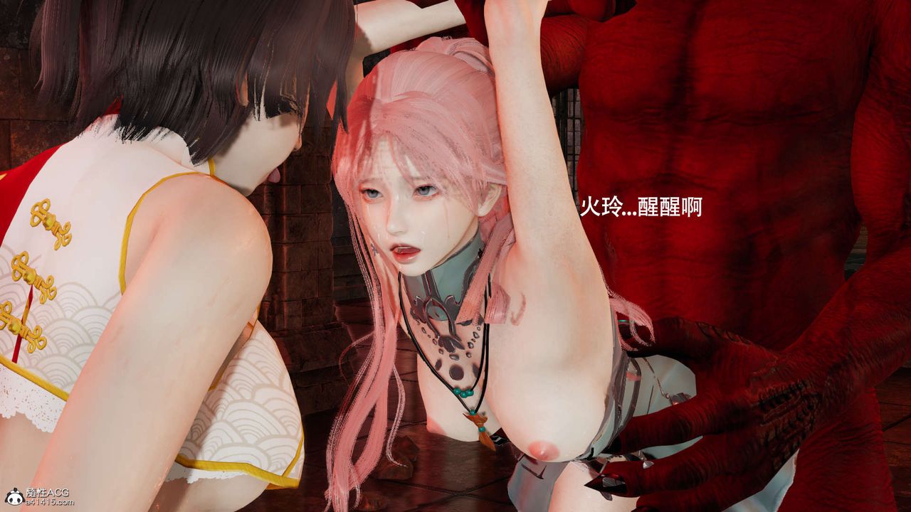 [3D]魔导世界第29话