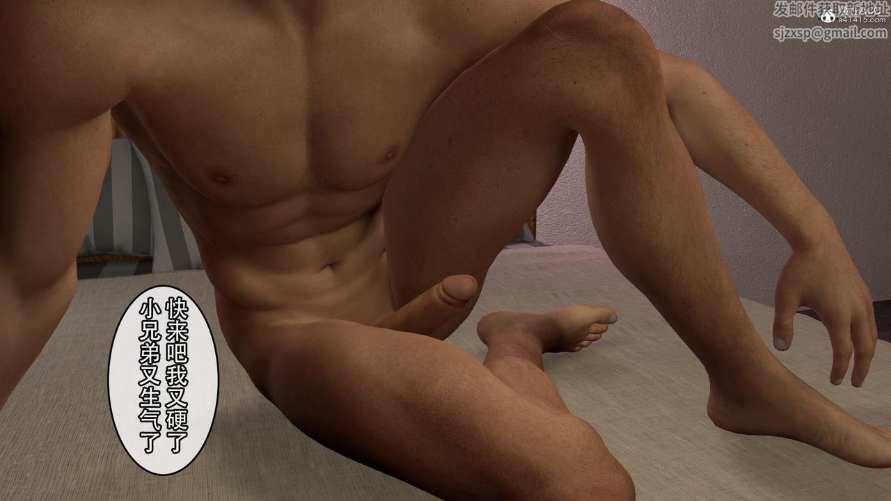 [3D]淫妻李思思最终话