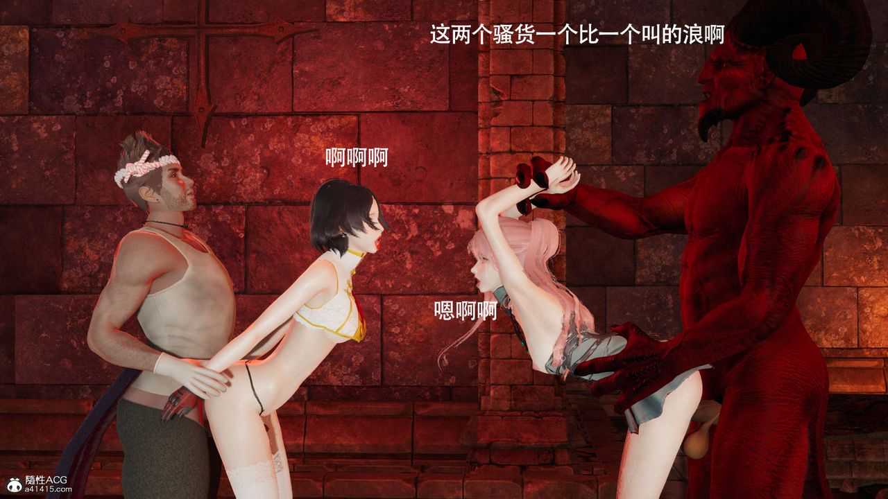 [3D]魔导世界第29话