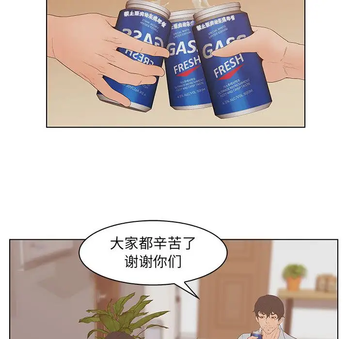 诬告第23章