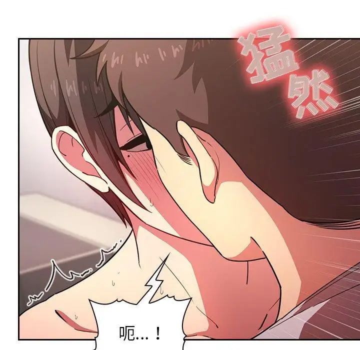 欢迎进入梦幻直播间第9话