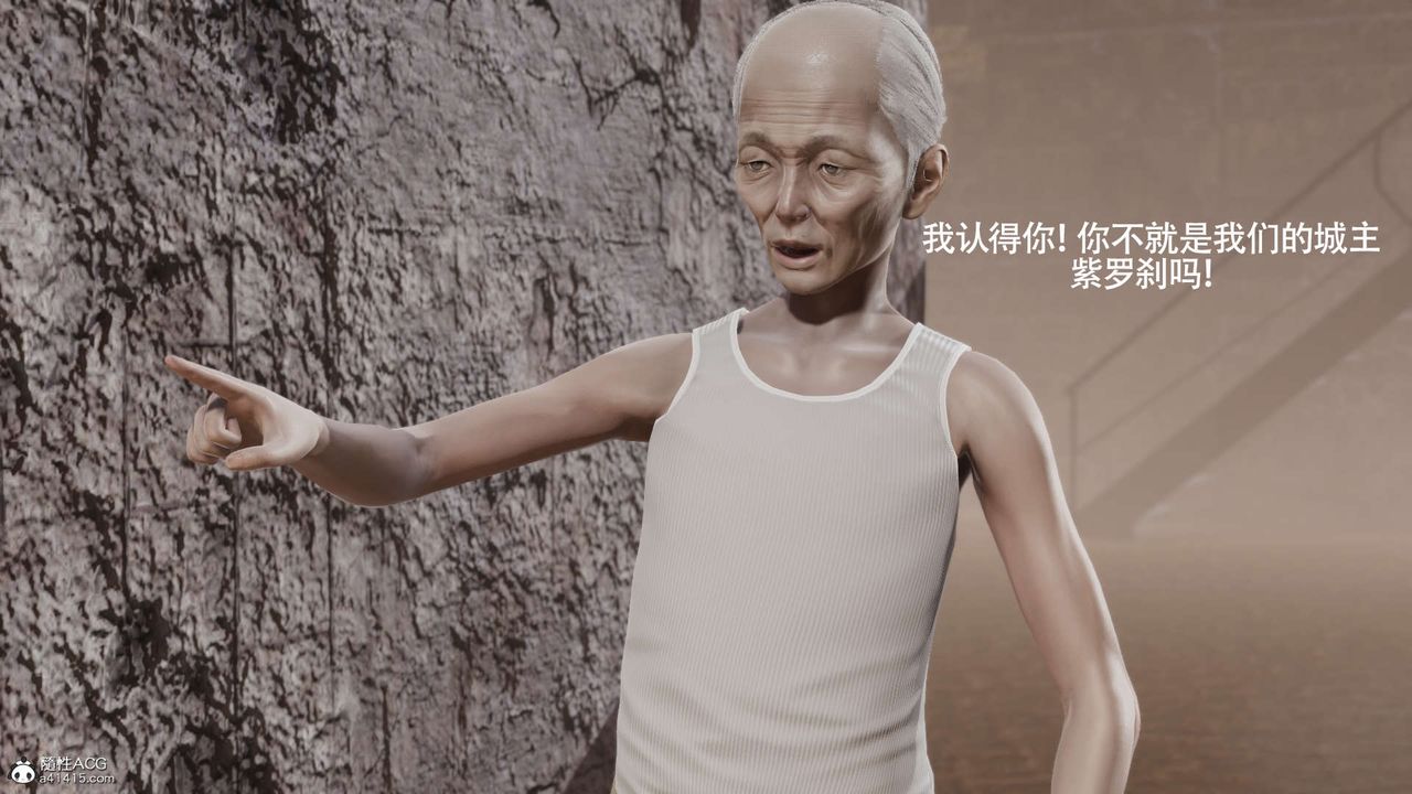 [3D]魔导世界第29话