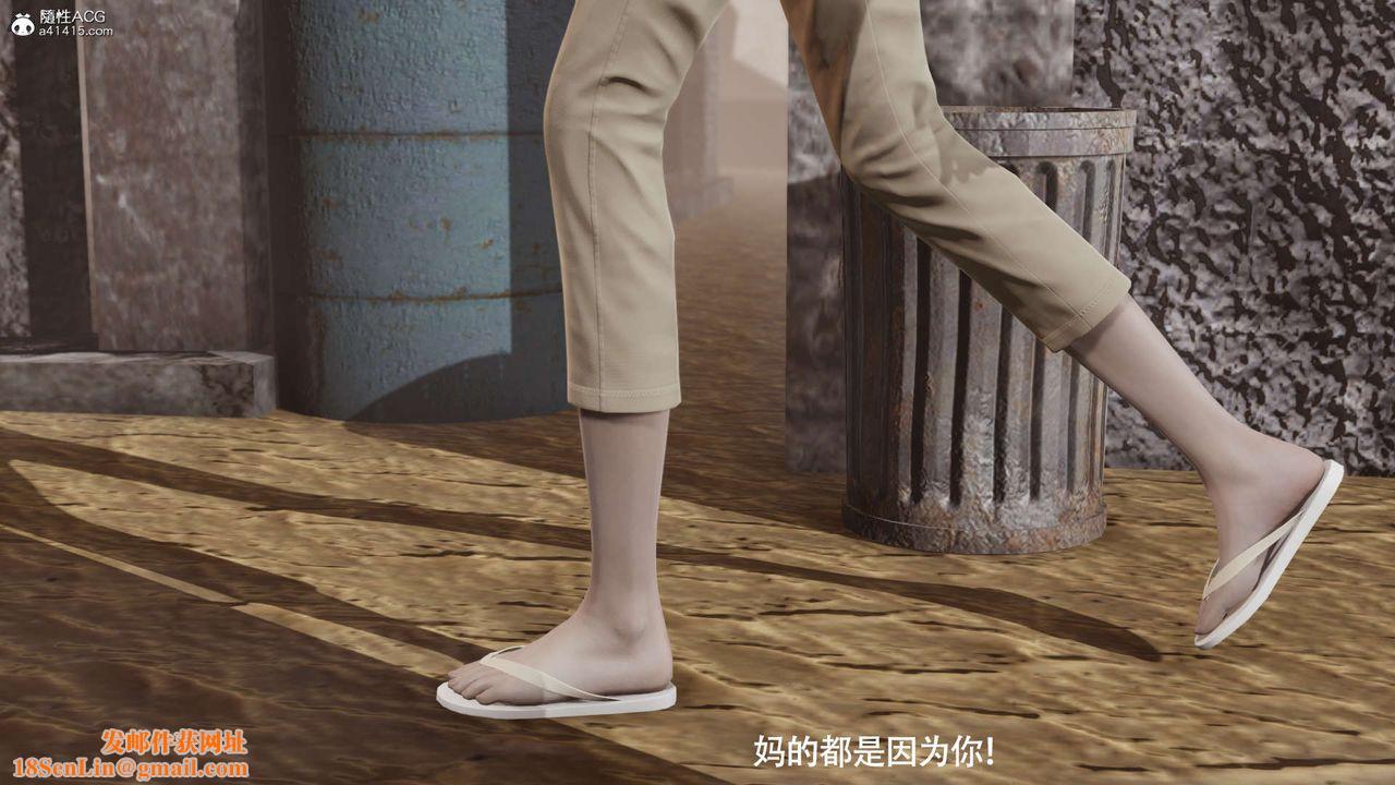 [3D]魔导世界第29话