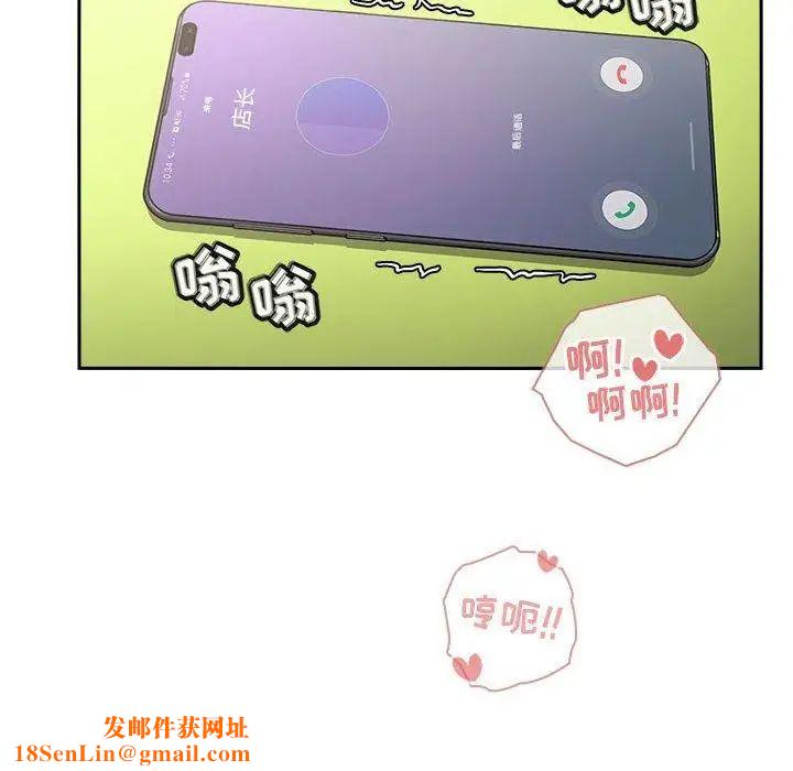 欢迎进入梦幻直播间第9话