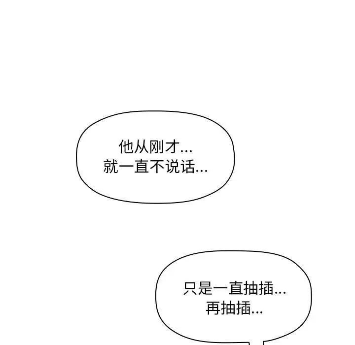 欢迎进入梦幻直播间第10话