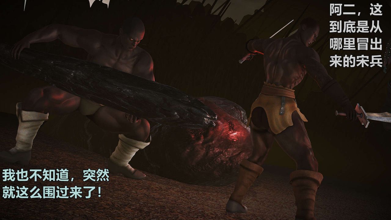 [3D]黄蓉襄阳后记续集-侠女春情01-10+番外贵妃省亲01话