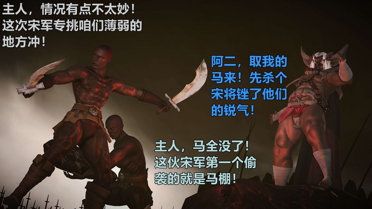 [3D]黄蓉襄阳后记续集-侠女春情01-10+番外贵妃省亲01话