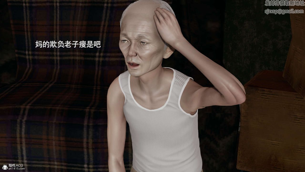 [3D]魔导世界第30话