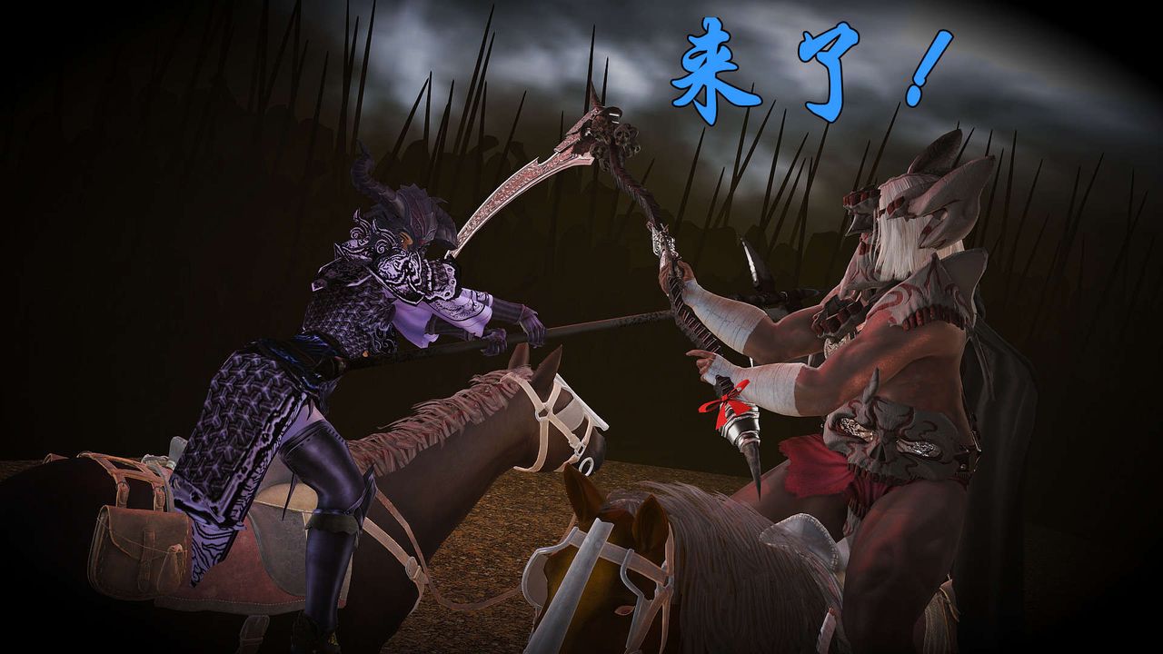 [3D]黄蓉襄阳后记续集-侠女春情01-10+番外贵妃省亲01话