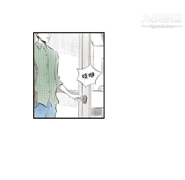 堕落城市第6话