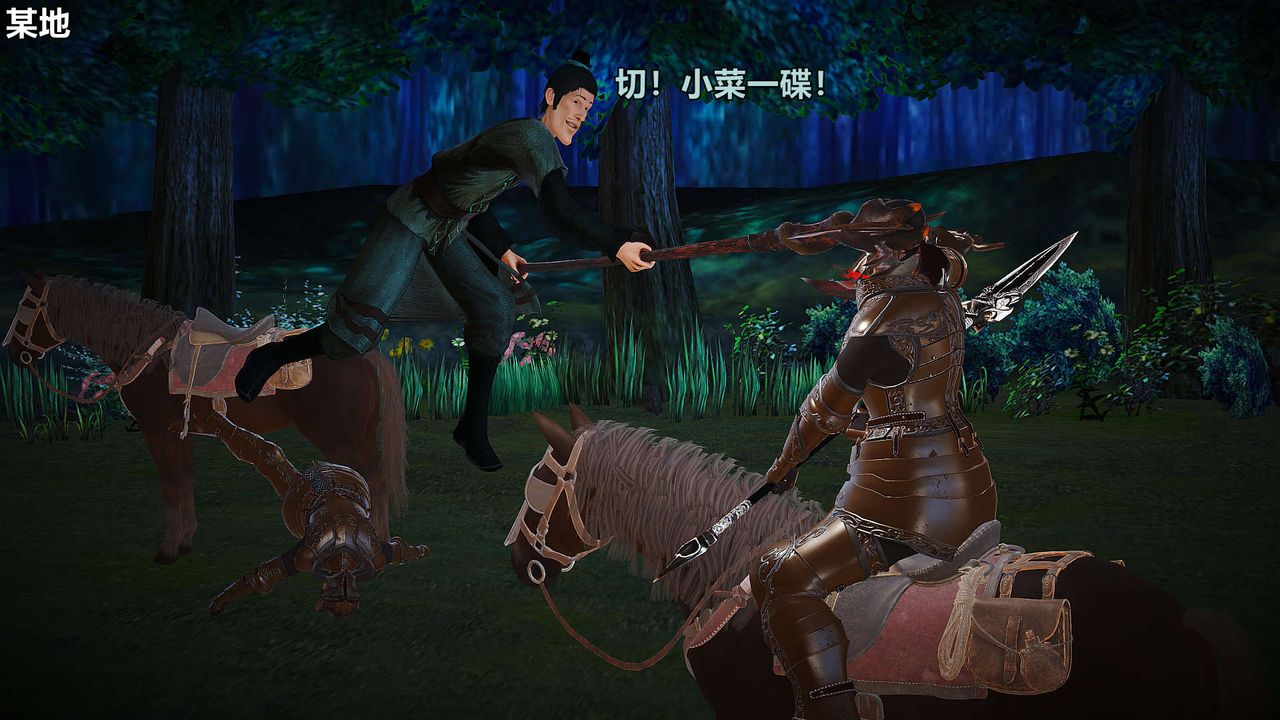 [3D]黄蓉襄阳后记续集-侠女春情01-10+番外贵妃省亲02话