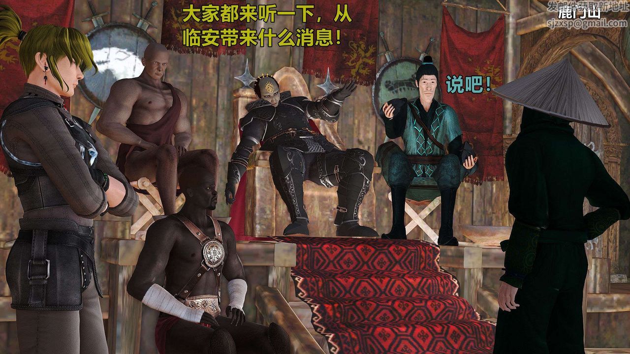 [3D]黄蓉襄阳后记续集-侠女春情01-10+番外贵妃省亲02话